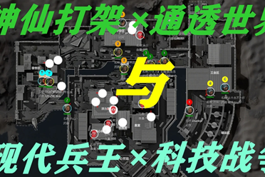 加安全的合 加安全的合